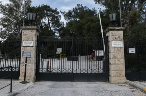 Κτίριο των Κολλεγίων Αθηνών και Ψυχικού