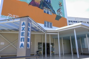 ΝΟΣΟΚΟΜΕΙΟ ΑΧΕΠΑ ΘΕΣΣΑΛΟΝΙΚΗ ΚΟΡΩΝΟΪΟΣ