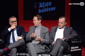Γιώργος Κουβαράς, Γιώργος Πιέρρος, Δημήτρης Τάκης και Γρηγόρης Ψαριανός καλεσμένοι στην εκπομπή «Άξιον Διαλόγου» του Μάκη Προβατά στο Action24