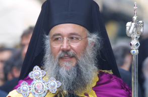 Μητροπολίτης Κέρκυρας, Παξών και Διαποντίων Νήσων 