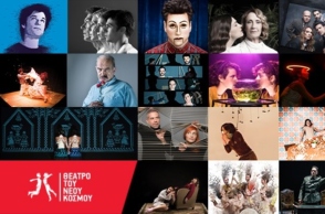 Το Θέατρο του Νέου Κόσμου αναστέλλει τις παραστάσεις λόγω κορωνοϊού