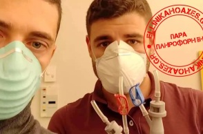 Εταιρία ιατρικού εξοπλισμού δεν απειλεί με μηνύσεις εθελοντές που έσωσαν ζωές