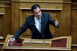 Γεωργιάδης