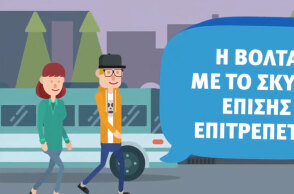 Νέο μήνυμα Μητσοτάκη για τον κορωνοϊό με... animation βίντεο στο Twitter