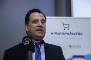 Γεωργιάδης