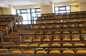 Πανεπιστήμιο - Αμφιθέατρο 