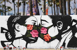 Κοινωνικότητα εξ αποστάσεως