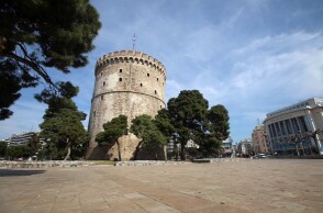 Θεσσαλονίκη