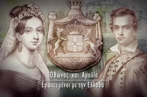 Csomote History - Zevraria pou egrapsan istoria