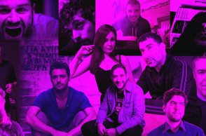 12 καλλιτέχνες μιλούν στην ATHENS VOICE