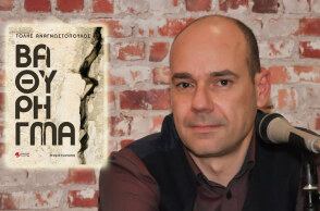 Ο συγγραφέας Τόλης Αναγνωστόπουλος