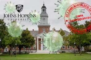 Ψευδές δημοσίευμα με οδηγίες προστασίας για τον κορωνοϊό «από το Johns Hopkins»