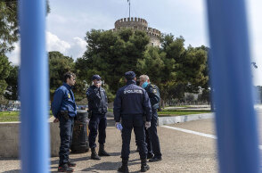 Απαγόρευση κυκλοφορίας 