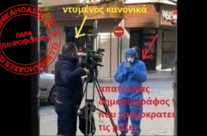 Όχι, ΔΕΝ μας εξαπάτησε για την πανδημία η δημοσιογράφος με τη στολή προστασίας