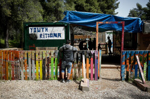 Δομή φιλοξενίας στη Ριτσώνα 