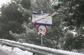 ΒΟΛΟΣ - ΧΙΟΝΙΑ / ΠΗΛΙΟ