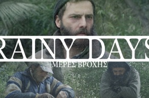 Δωρεάν στο διαδίκτυο η ταινία «RAINY DAYS»
