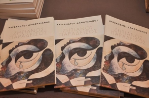 Ο Αλέξανδρος Δαμουλιάνος μιλάει για το «Ζητιάνος Παράδεισος» στην την εκπομπή του #BookiaTV