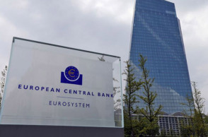 Ευρωπαϊκή Κεντρική Τράπεζα