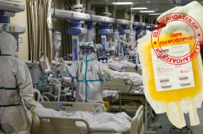 ΔΕΝ υπάρχουν επιστημονικές αποδείξεις ότι μια νέα θεραπεία καταπολεμά τον κορωνοϊό σε 3 ημέρες