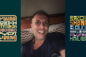 Ο Πάρις Κούτσικος ξυπνάει κάθε πρωί στις 7:24 ακριβώς