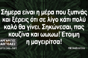 Αστεία memes, ατάκες, YOLO βίντεο, virals που ανέβηκαν στο διαδίκτυο και μας έκαναν να γελάσουμε