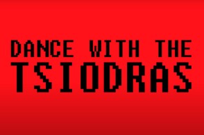 Dancw With The Tsiodras - Το ρεμίξ του Αλέξανδρου Χαριζάνη