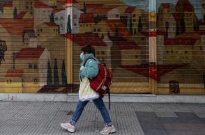 Γυναίκα περπατάει με μάσκα στο κέντρο της Αθήνας