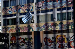 Κλειστό σχολείο