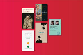 Αυτές είναι οι νέες εκδόσεις που ετοιμάζει ο εκδοτικός οίκος Άγρα για τον Μάιο του 2020 μετά την καραντίνα.