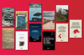 Αυτές είναι οι νέες εκδόσεις που ετοιμάζει ο εκδοτικός οίκος Βακχικόν για τον Μάιο του 2020 μετά την καραντίνα.