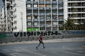 ΑΘΗΝΑ ΑΠΟΛΥΜΑΝΣΗ ΑΔΕΙΑ ΚΟΡΟΝΟΙΟΣ ΠΑΝΔΗΜΙΑ ΚΑΡΑΝΤΙΝΑ ΜΕΤΡΑ