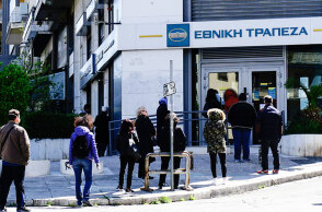 Ουρές σε τράπεζες 