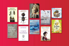 Εκδόσεις Διόπτρα