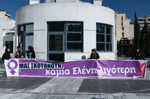 Δίκη για τον βιασμό και τη δολοφονία της Ελένης Τοπαλούδη 