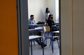 46ο ΓΕΛ Αθήνας