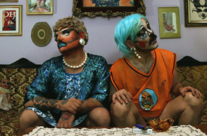 Athens Porn Film Festival