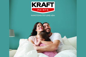 Βάφετε υγιεινά. Αναπνέετεε ελεύθερα. KRAFT Paints.