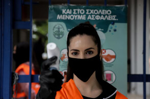 Θερμομέτρηση λόγω κορωνοϊού 