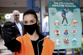 Πανελλαδικές Εξετάσεις