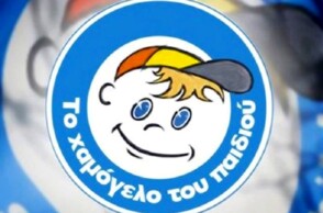 Χαμόγελο του Παιδιού