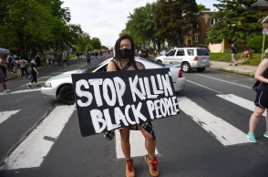 «Σταματήστε να σκοτώνετε μαύρους»