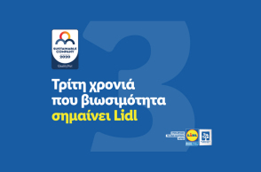 Η Lidl Ελλάς στις «The Most sustainable companies in greece» για 3η συνεχή φορά