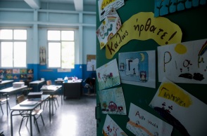 Επιστρέφουν στις σχολικές αίθουσες με νέα δεδομένα οι μαθητές Δημοτικών από τη Δευτέρα 1 Ιουνίου 