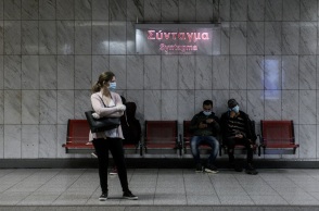 Αλλάζει η τιμή του ενιαίου εισιτηρίου στα μέσα μαζικής μεταφοράς από τη Δευτέρα 1 Ιουνίου,  στο πλαίσιο των ευρύτερων μέτρων στήριξης πολιτών λόγω κορωνοϊού