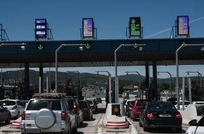 Έξοδος των εκδρομέων