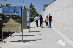 Επαναλειτουργία του Πάρκου Σταύρος Νιάρχος μετά την καραντίνα