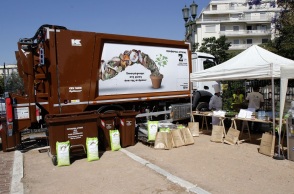 Το σπιτάκι της ανακύκλωσης