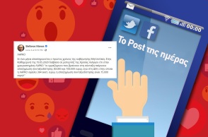 Ανάρτηση του Στέφανου Μάνου για τη ΔΕΗ και τη ΛΑΡΚΟ