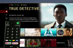 To ERTFLIX, η νέα υβριδική υπηρεσία της ΕΡΤ, ήρθε για να μείνει: Έχει μπει σε περισσότερα από 1,7 εκατομμύρια ελληνικά νοικοκυριά